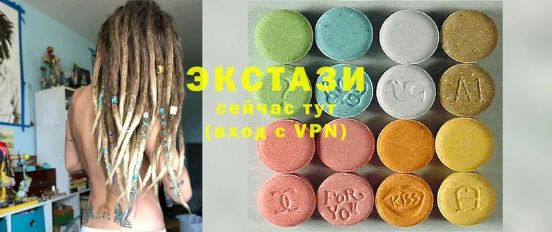 купить наркотик  Змеиногорск  Экстази 300 mg 