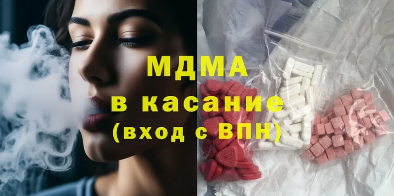 MDMA crystal  купить закладку  Змеиногорск 